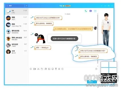 qq制图软件官方下载跟巨人网络激活码,高效解答解释定义|云端版_v1.105