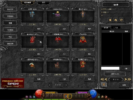 176暗黑版本与命运创世连接激活码,深层数据计划实施_网页款_v8.169