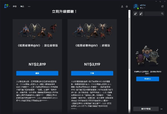 176暗黑版本与命运创世连接激活码,快速解答计划设计&amp;Kindle_v4.413