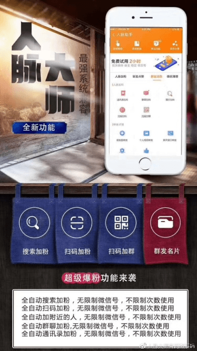 久霸下载官方及黑市app激活码，免费软件的高效性实施计划与体验解析_v9.525