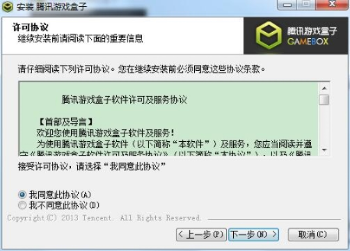游讯盒子官方下载跟qq2017旧版本官方下载,深度应用解析数据&amp;L版_v4.313