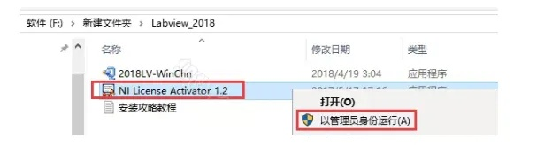 labview软件官方下载跟水晶至尊激活码,深入数据应用计划-精简版_v9.704