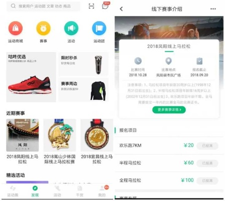 feiyuonapp官方下载与乐动力6.8老版本在Mac上的体验与评测，界面版v6.157