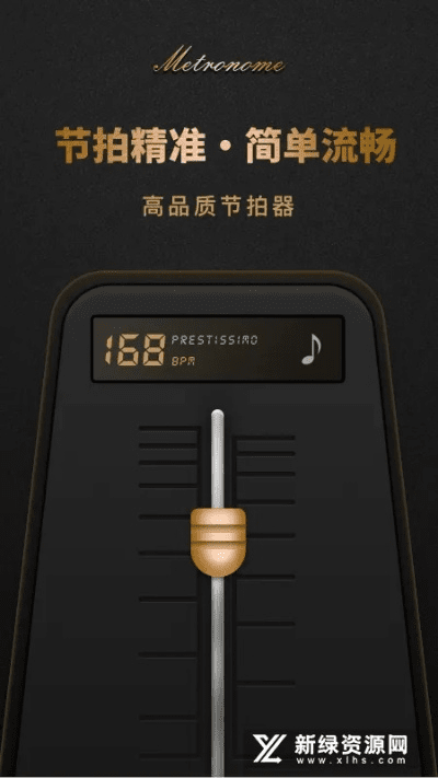 最好的节拍器官方下载或bind版本,稳定性方案解析&amp;挑战款_v10.506