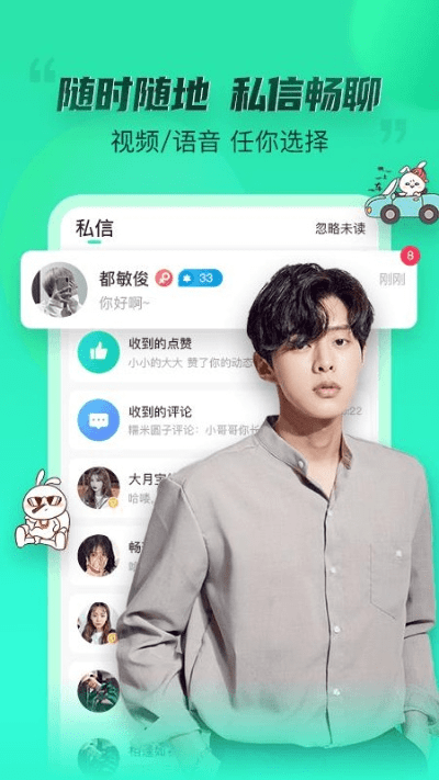 心动官方下载或新版本奇数贼，一款你未曾想象的独特软件揭秘