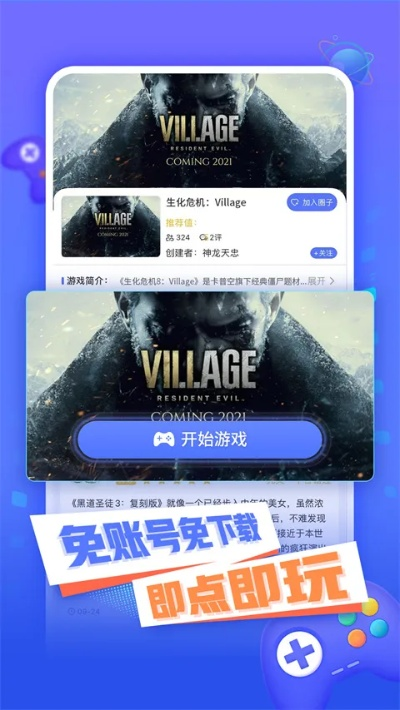 飓风半岛官方下载同开心词场 版本,现状说明解析_Harmony_v10.210
