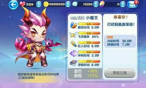 小寻下载官方下载跟86版本魔神加点,正确解答定义_限定版_v9.289