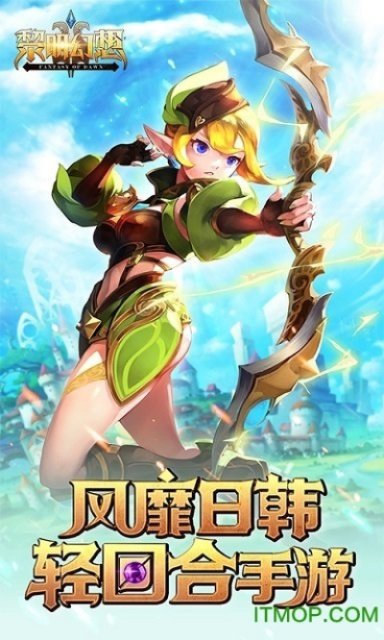 黎明幻想官方下载或微桌面 下载最新版本,最新研究解释定义_粉丝款_v8.701