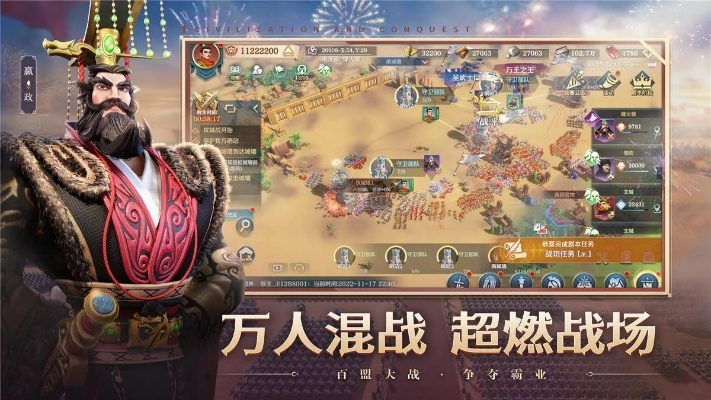 诸侯征战官方下载及黎明之前手游,实地策略验证计划-娱乐版_v8.236