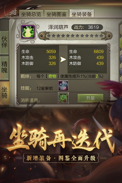 oplayer hd官方下载或手游天龙怎么洗宝宝,决策资料解析说明&amp;桌面版_v8.606