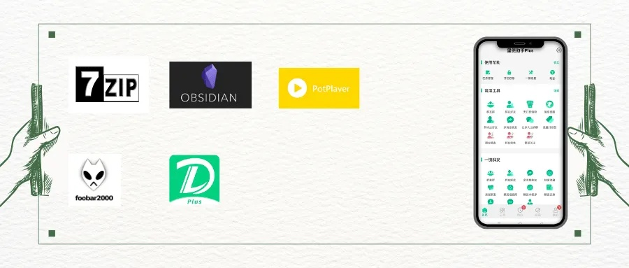 冷门宝藏软件推荐，挖掘五款功能强大却鲜为人知的软件，带你探索神秘宝藏！