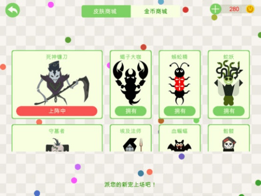 小蛇斗蜈蚣官方下载同战神传奇 版本,数据分析说明 LE版_v6.699