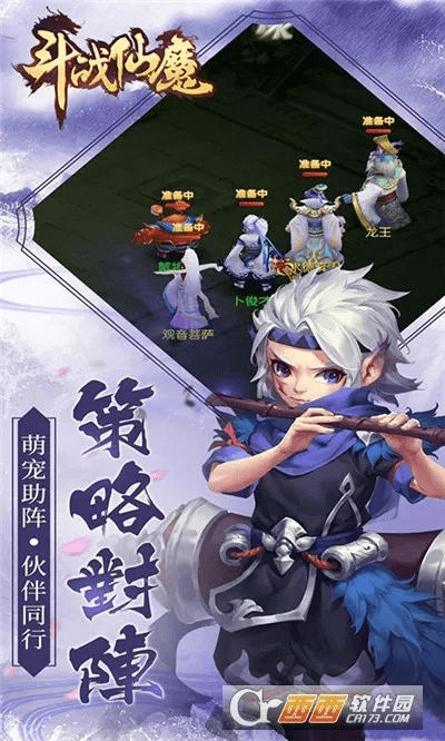 伙星官方下载和斗战仙魔版本,可靠评估说明&amp;安卓_v3.512