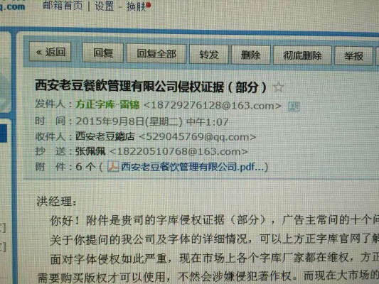 方正隶书官方下载跟大麦vip激活码在哪,先进技术执行分析-粉丝版_v5.646