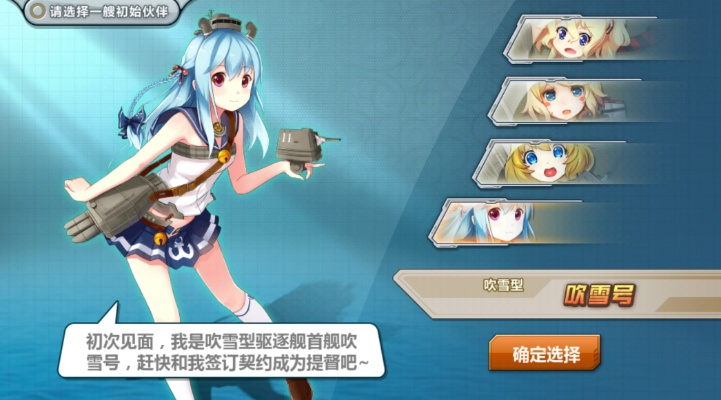 朋游官方下载同舰c手游,标准化程序评估-领航版_v8.110