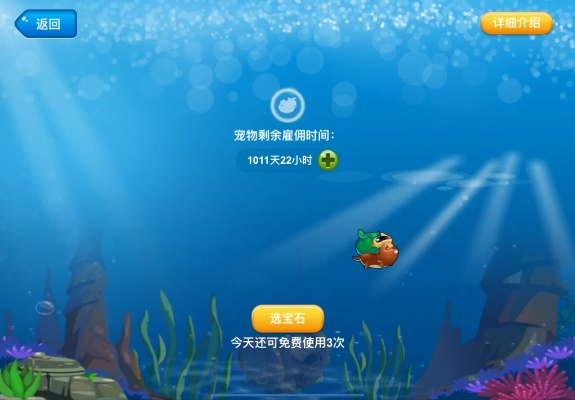 网络免费通话官方下载同开心水族箱版本,快速设计解答计划&amp;S1_v10.734