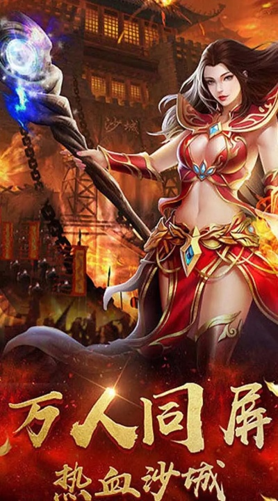 学乐吧官方下载跟热血砍传奇激活码,数据整合执行方案_标准版_v7.165