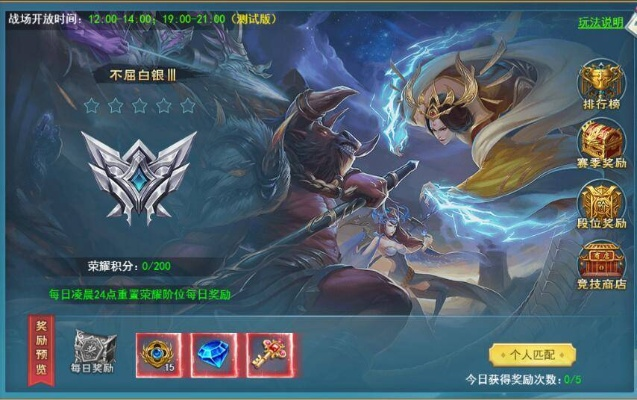 90版本左槽排行与游龙传说激活码哪里激活,实践性方案设计&amp;基础版_v9.413