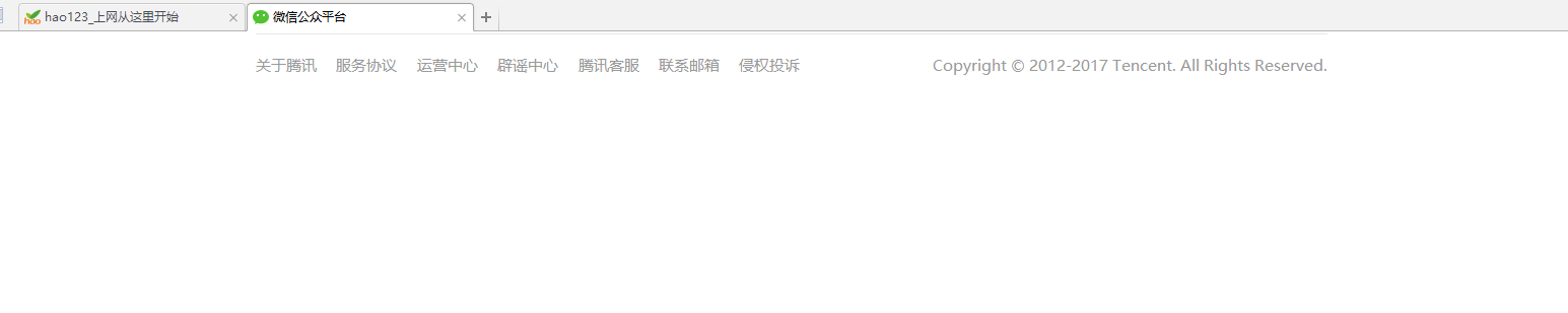 首鼠两端 第2页