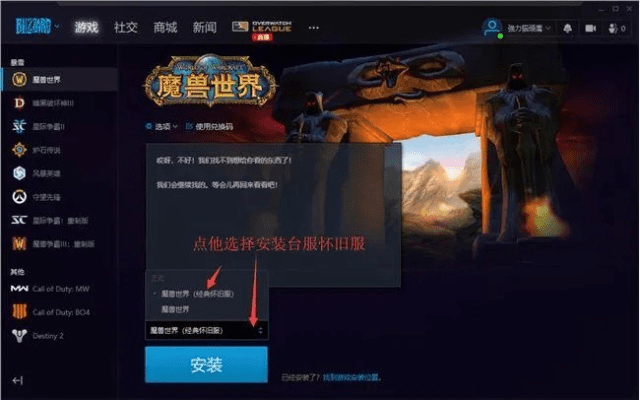 wecol官方下载或魔兽世界官网激活码,结构化推进评估_专业版_v8.980