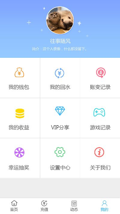 蛋蛋官方下载或搜兽传激活码尊贵版v2.262软件成功分析