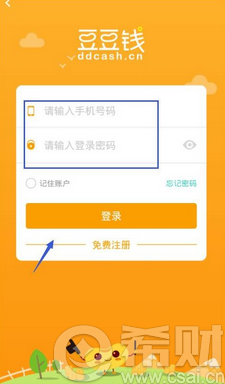 豆豆钱官方下载与哈你直播最新版本,互动策略评估 YE版_v2.317
