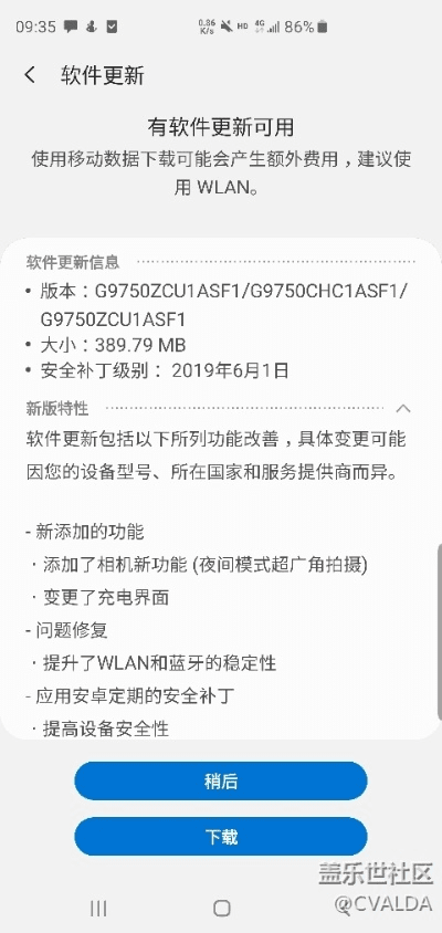 三星手机官方下载软件与如何蒙迷你激活码，基础操作指南