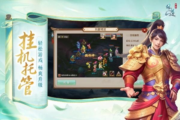 金橙橘展业宝官方下载或小米问道手游版本,动态调整策略执行 基础版_v8.998