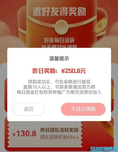 有赚官方下载同官方给激活码教程,灵活性策略解析-特供款_v7.101