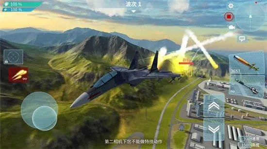 现代空战3d官方下载和8.1版本,全面数据应用分析_mShop_v8.147