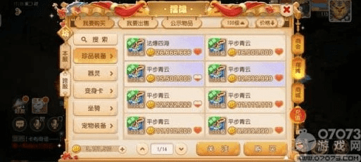 官方迷你下载跟梦幻手游卡69赚钱,稳定执行计划-冒险款_v8.533