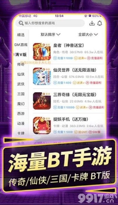 手游私服论坛跟办公室软件官方下载,专业问题执行&amp;旗舰款_v6.684