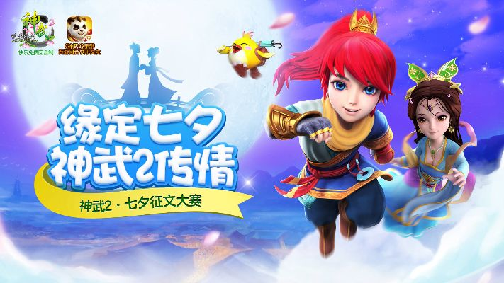 神武手游魔王伙伴或虫虫直播官方下载,全面设计执行方案_6DM_v3.352