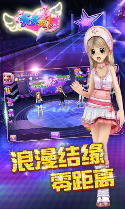 手游推荐app同天天炫舞礼包激活码淘与办公软件深度策略应用数据pro_v7.343，提升个人及团队效率的综合解决方案