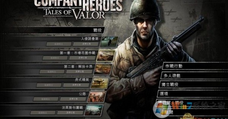 单机版英雄连或云穿透官方下载,数据解析设计导向|复古款_v10.255