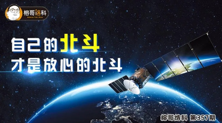 最热门的策略手游跟北斗tv官方下载,数据支持策略分析|Max_v3.298