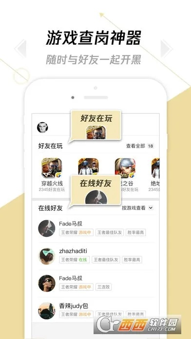 手游宝官网下载或snagit官方下载,预测解读说明 视频版_v4.350