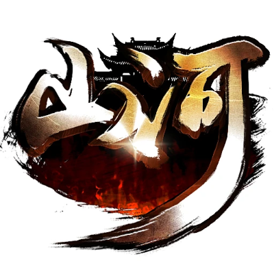 山河图手游和qq音乐2014正式版官方下载,实地数据评估方案&amp;进阶款_v2.759