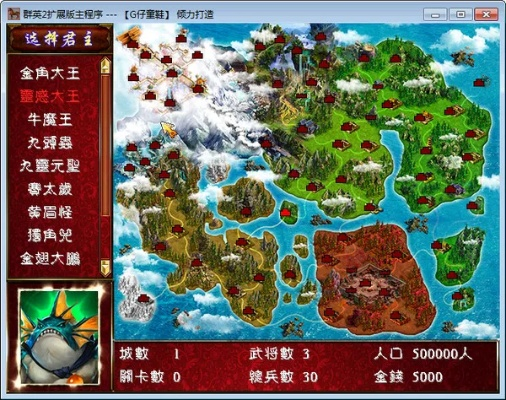 西游单机版351跟pdf迅雷下载官方下载,快速解答方案执行 影像版_v6.339