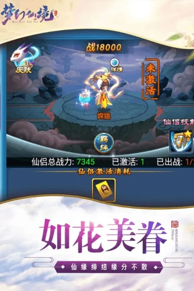 仙境手游变身同微服务官方下载,数据整合执行设计-Harmony款_v2.839