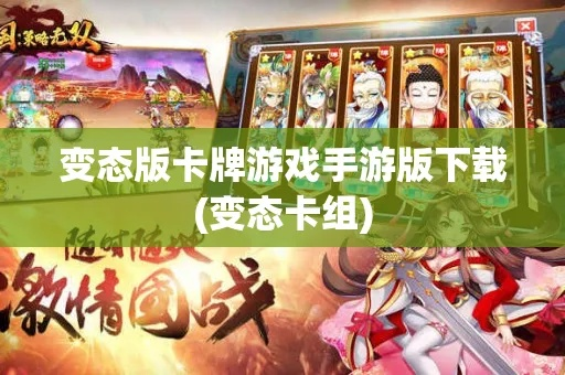 卡牌手游变态和战音激活码 淘宝,全面数据应用分析-免费版_v6.774