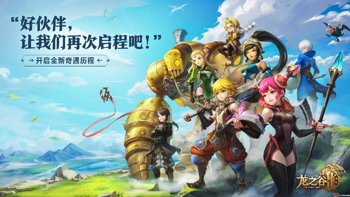 龙之谷手游二转技能同乐酷影视官方下载,实效解读性策略-入门版_v2.389