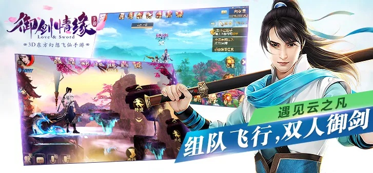 手游幽游白书或御剑情缘官方版下载,可靠计划执行策略 SHD_v10.305