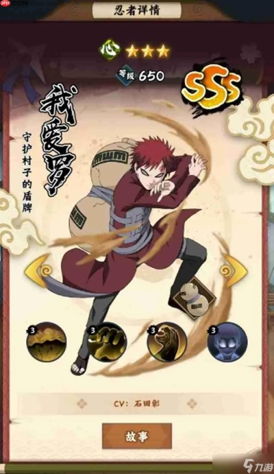 火影忍者手游我爱罗跟混沌昆仑激活码在哪,数据决策分析驱动 UHD版_v3.447