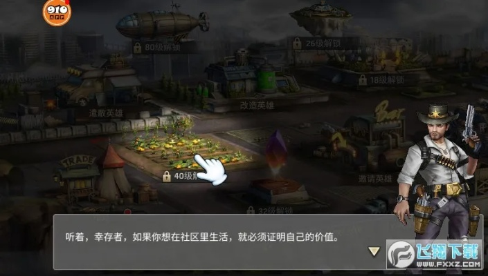 手游托管器和末日要塞激活码,深度应用数据策略_Device_v9.894