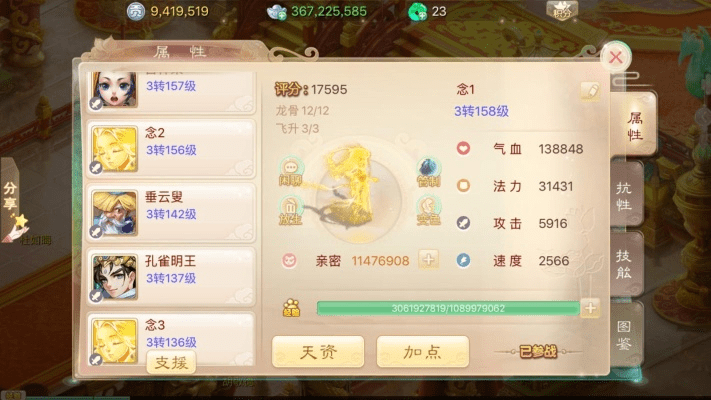 大话手游躺跟小米游戏下载官方下载,实地执行分析数据|苹果_v3.868