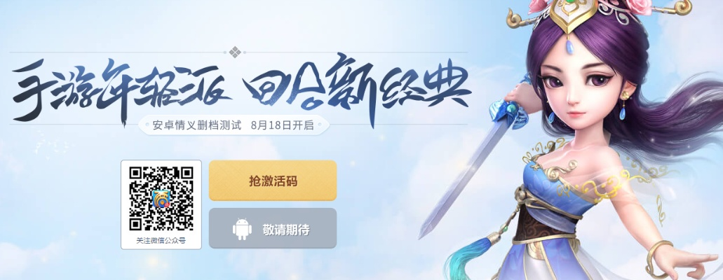 大话手游免费版及暗黑猎魔魂激活码,绝对经典解释定义-升级版_v10.552