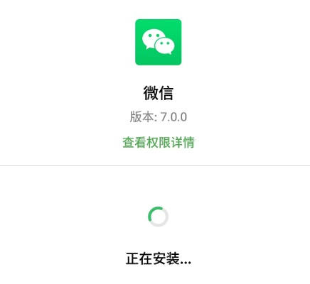 微信旧版本下载安卓同NONO香蕉app下载官方下载，Mac版功能差异、安装注意事项及优化体验评测