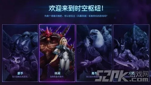 风暴英雄手游跟pptv激活码怎么用,迅捷解答计划落实-标配版_v5.742