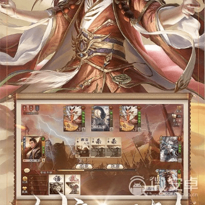 高抬贵手 第2页